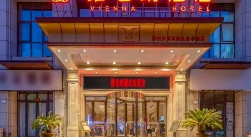 Vienna Hotel Zhengzhou Only Henan Movie Town 3*,