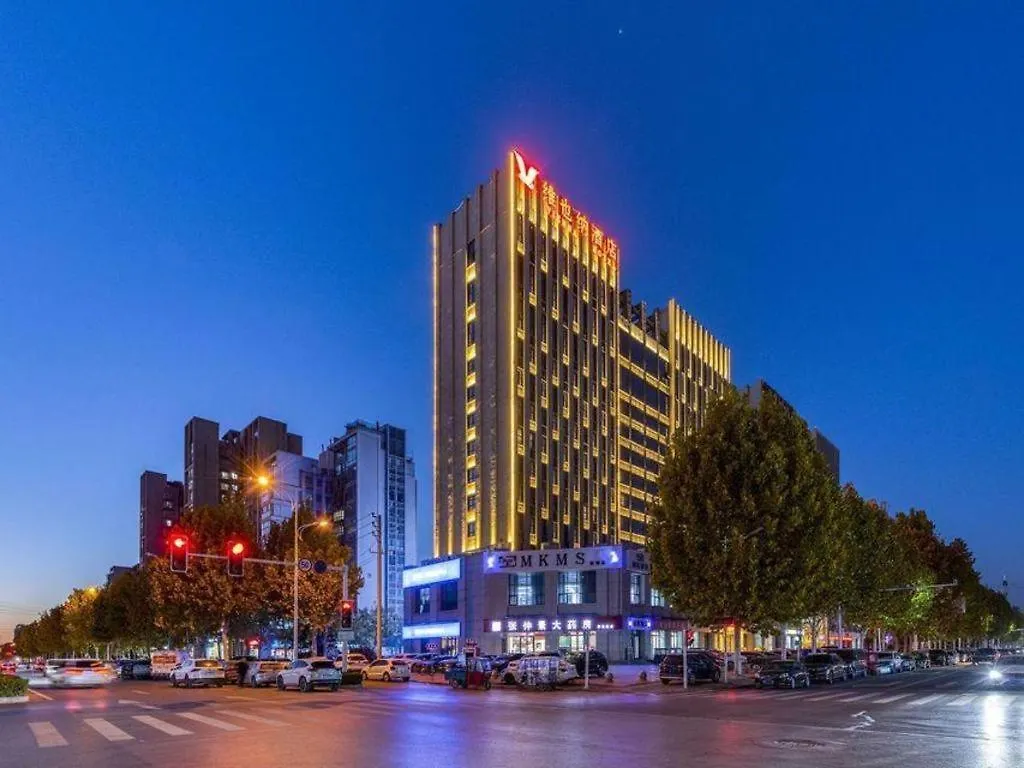 Vienna Hotel Zhengzhou Only Henan Movie Town 3*,  Chine